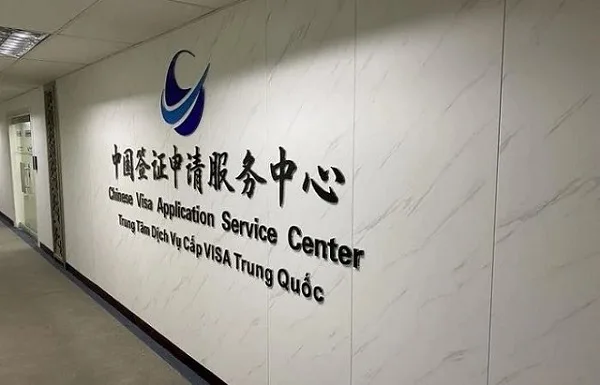 Trung tâm dịch vụ visa Trung Quốc (CVASC) tại Việt Nam