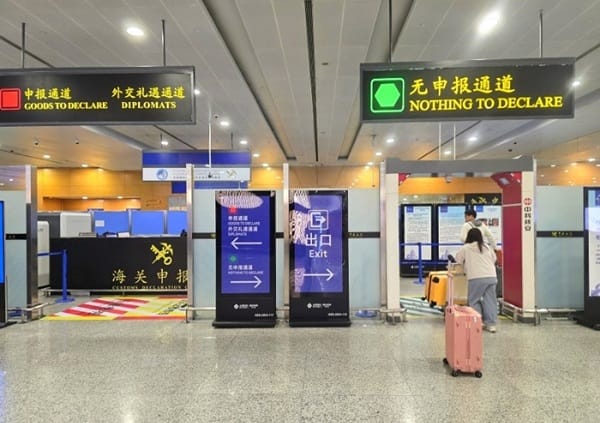 Hướng dẫn khai báo hàng hóa khi nhập cảnh Trung Quốc